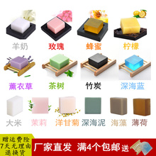 满4块 包邮 厂家直发 手工皂纯天然精油皂祛痘洁面香皂补水沐浴
