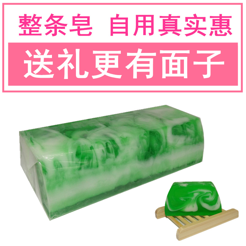 整条手工皂精油皂现切花瓣皂玫瑰蜂蜜竹炭炫彩洁面沐浴送礼香肥皂 整条手工皂精油皂现切花瓣皂玫瑰蜂蜜竹炭炫彩洁面沐浴送礼香肥皂