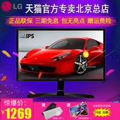 LG 27MP58VQ-P 27英寸光滑切割设计IPS硬屏 爱眼不闪滤蓝光
