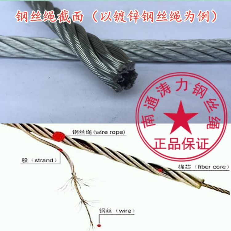 标准12mm镀锌钢丝绳每米价格 柔软工地安全绳 捆绑绳