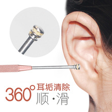 韵魅挖耳勺掏耳神器掏耳勺掏耳朵神器清洁器扣采耳勺成人工具套装