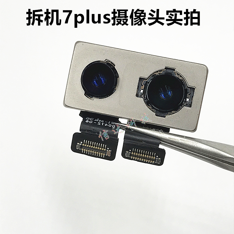 苹果7plus后置摄像头原装iphone7p照相头7后摄像头内置摄像头实拍