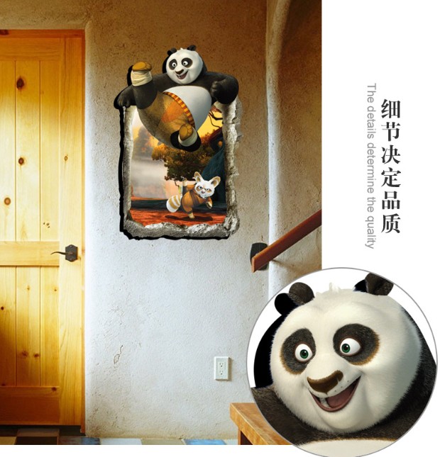 大号儿童房环保贴纸3d立体贴画功夫熊猫装饰画家庭装饰不损墙面
