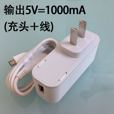 vivoy5s充电器头图片,vivoy5s充电器图片 步步高vivoy23l y51 x5v y27 y22il y11iw原装手机充电器 数据线