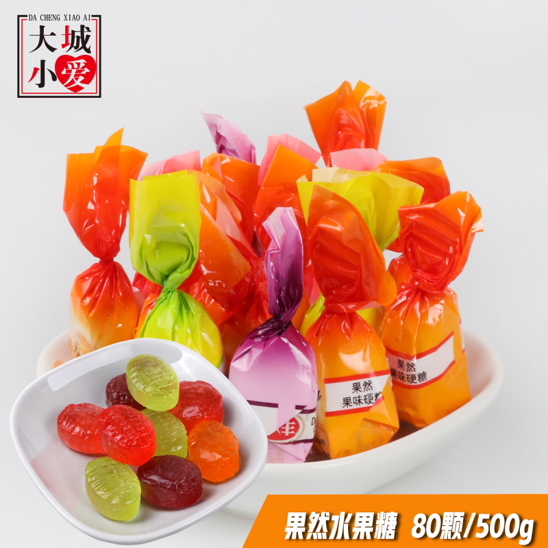 水果糖批发