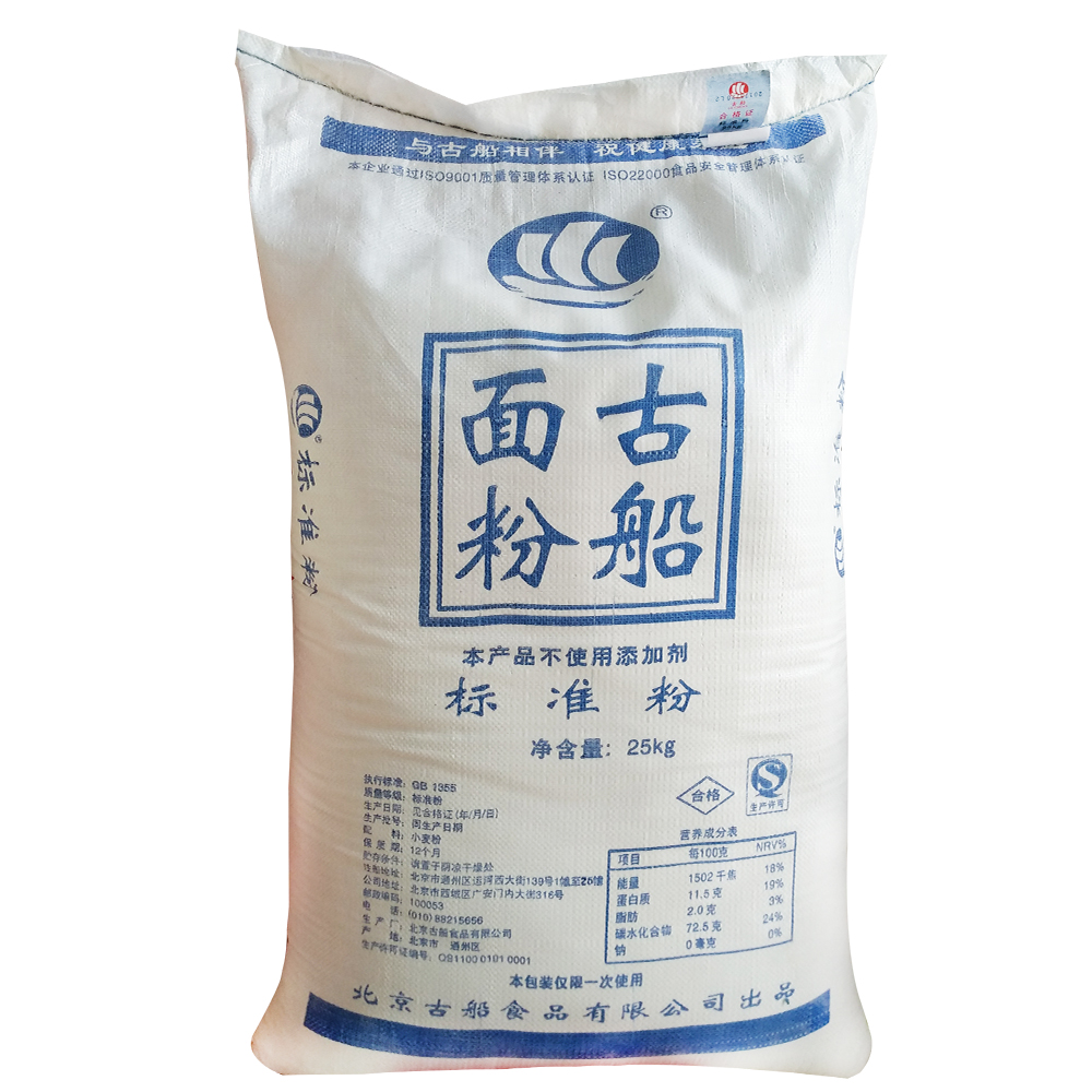 Ŵ׼25kg50ﾩнӱͷ