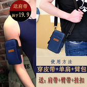 穿皮带包臂包多功能户外运动跑步包女士 男单肩包斜挎女手机包男士
