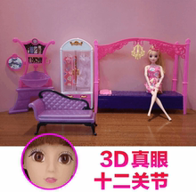 大床 梳妆台等儿童玩具女孩过家家洋娃娃 芭芘娃娃大配件系列衣柜