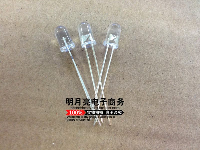 45度光敏二极管光电传感器对管led 5毫米直径850nm红外发射二极管