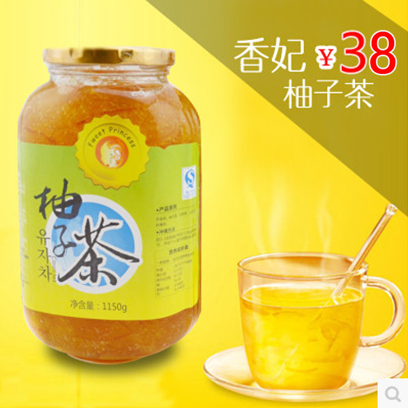 包邮特价韩国高岛风味正品香妃蜂蜜柚子茶酱1150g贡茶奶茶原料