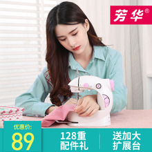 芳华缝纫机201家用吃厚缝纫机电动多功能台式衣车迷你全自动脚踏