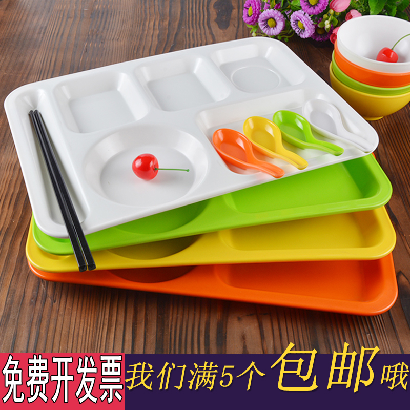 密胺仿瓷快餐盘学生食堂分格餐盘六格塑料饭盘子彩色餐具塑料餐盘