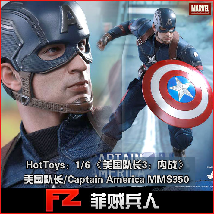 现货ht hottoys 美国队长3 内战 美队 captain america mms350