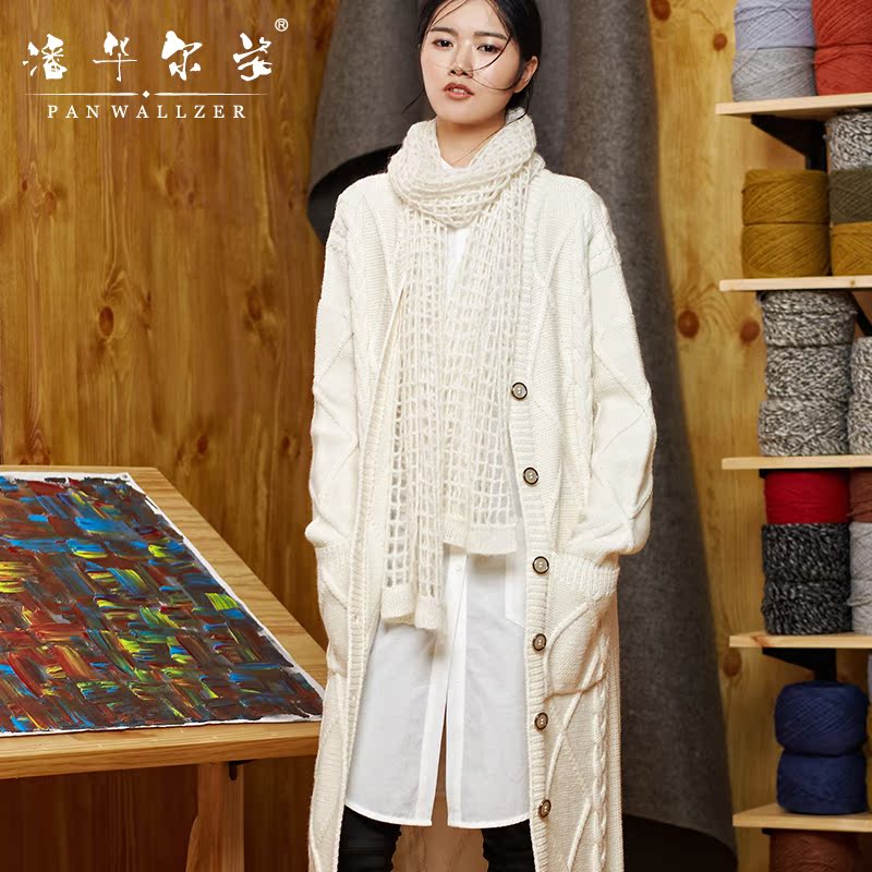 潘华尔姿纯手工编织毛衣女长款开衫宽松显瘦拉风v领外套高端定制