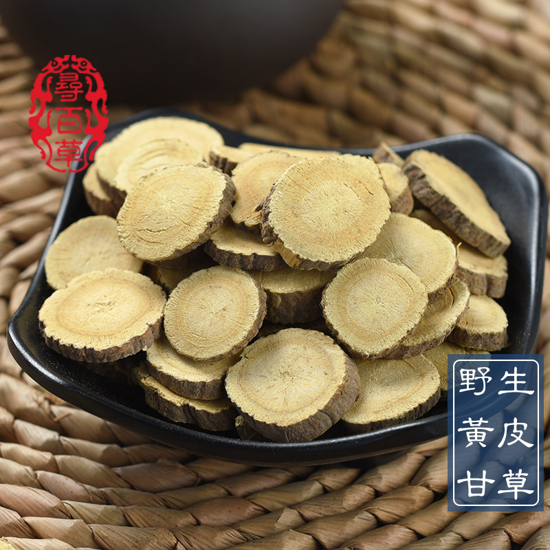 寻百草 中药材甘草 野生甘草片 生甘草 甘草茶 黄皮甘草250克包邮