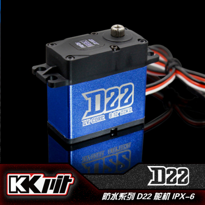 KKPIT D22 金属齿潜水舵机 22KG 大扭力防水