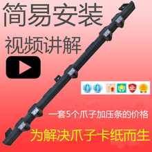 2000 1812定影器分离爪支架 1911 2501 2013 1813L 理光MP2001