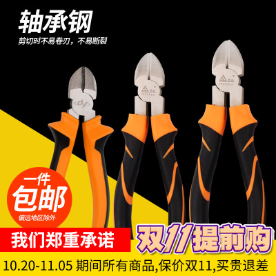 丹宇斜嘴钳 6寸偏口钳省力斜口工业级五金剪线钳扁口电子斜咀钳子