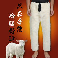 保暖大码 中老年羊皮裤 子皮男女冬加绒加厚棉裤 真皮羊毛皮毛一体裤