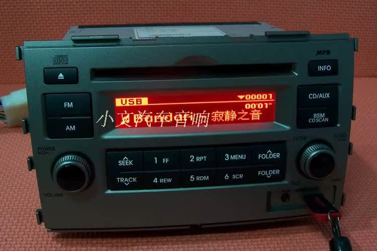 汽车cd机现代名图cd机带usb/aux功能彩屏触屏 改家用改货车cd机