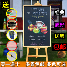 咖啡馆奶茶店餐厅支架式广告板 家用儿童学习画板 磁性立式小黑板