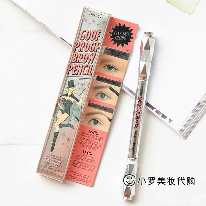benefit贝玲妃防麻瓜眉笔0.34g 双头旋转宽头防水不晕染