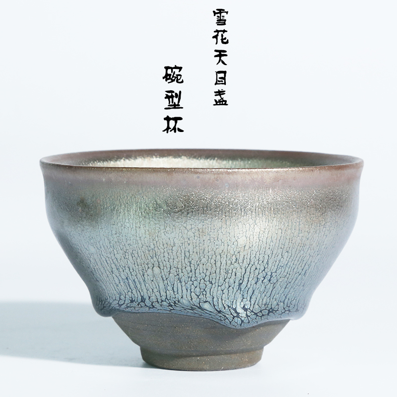 建阳油滴建盏 雪花兔毫 曜变 鸡缸杯斗杯天目釉茶具茶杯 钧瓷