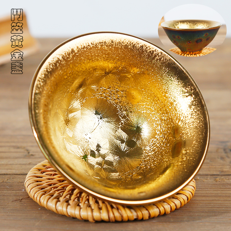 新品首发 钧瓷 窑变 七彩孔雀 黄金 斗笠 茶具 陶瓷 茶杯 建盏