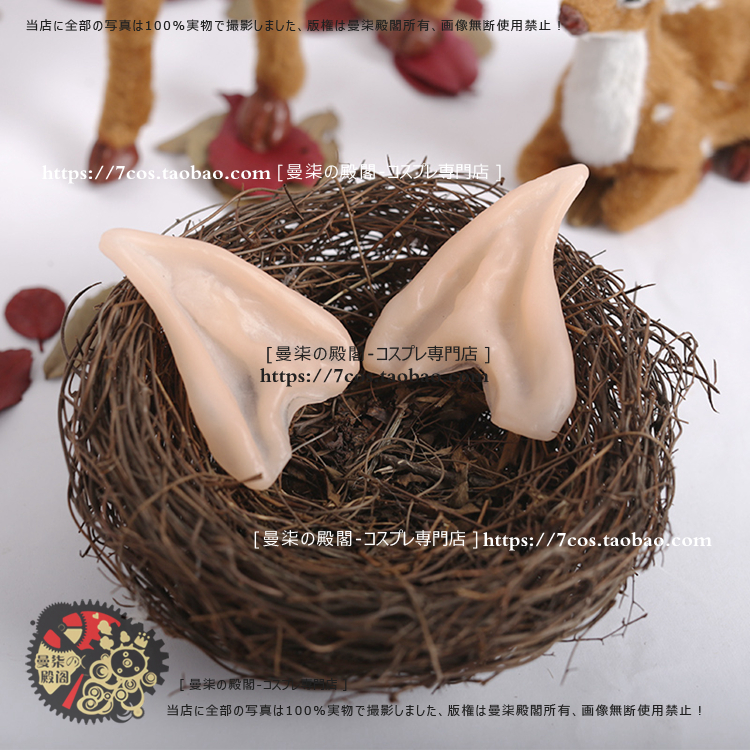 正品[杀生丸海报]杀生丸评测 穿越之爱上杀生丸