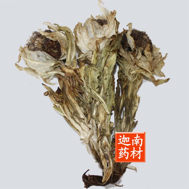 新疆野生天山雪莲花茶 无礼盒 中药材泡酒料30cm