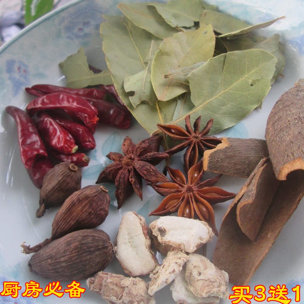 卤料调味料卤肉香料厨房调料桂皮八角辣椒香叶沙姜草果40克每份
