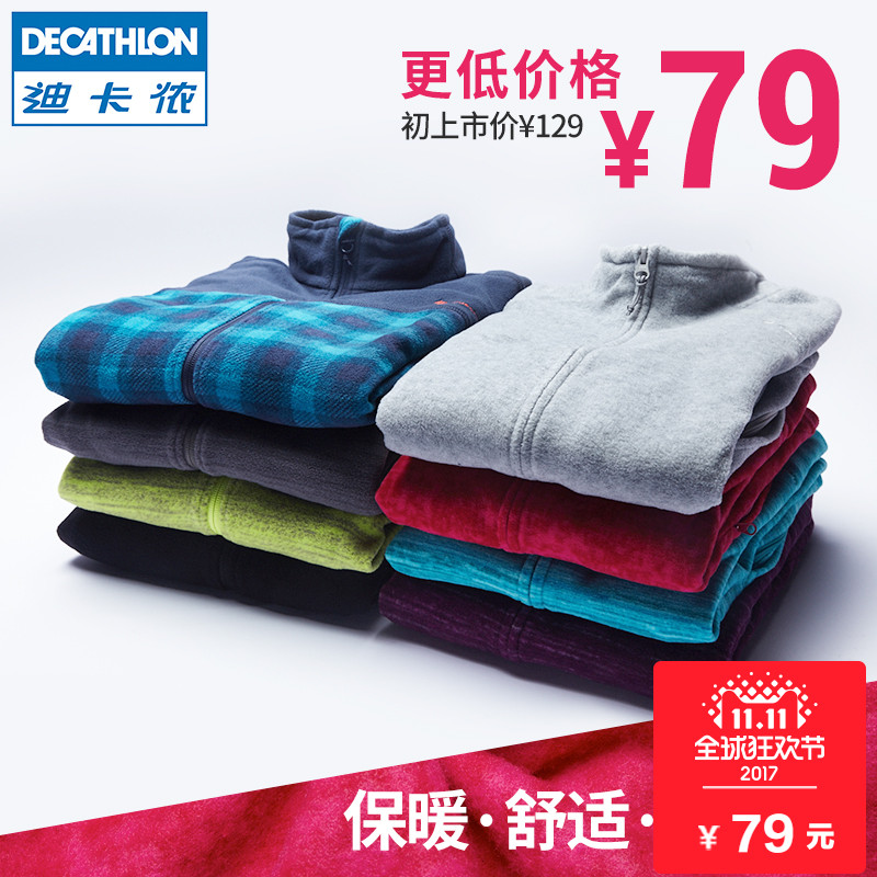 迪卡侬户外抓绒衣男女拉链外套 摇粒绒上衣冲锋衣内胆 QUECHUA MH