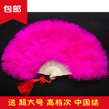 30cm 玫红色全绒加厚舞蹈扇白色羽毛扇羽绒扇标准羽毛扇子50 包邮