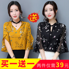 上衣 衬衫 七分袖 超仙碎花喇叭袖 女2017夏季宽松显瘦短袖 印花雪纺衫