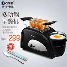烤面包机家用多功能早餐吐司机全自动多士炉 8002 东菱 Donlim
