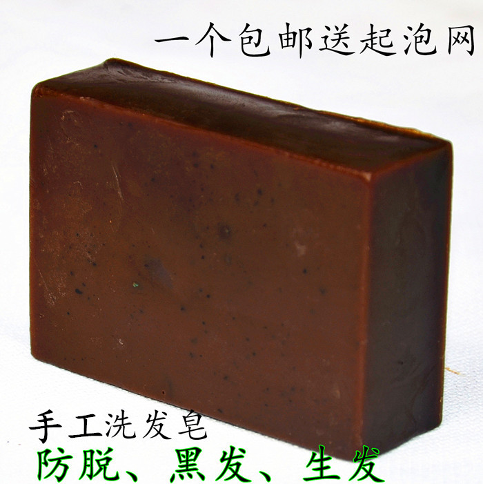 包邮天然洗发手工皂无患子果皮皂角首乌侧柏叶桑叶苦丁茶120克