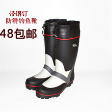 防滑登山靴矶钓鞋 包邮 钓鱼靴 雨靴 雨鞋 套鞋 高筒时尚 橡胶鞋 新款