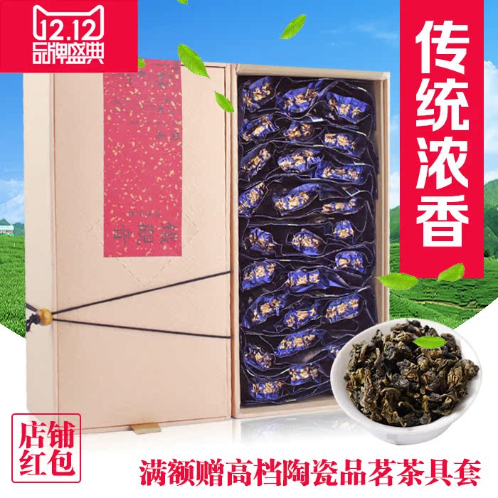 正宗安溪铁观音福建铁观音特级浓香型茶叶碳培铁观音熟茶送茶礼物