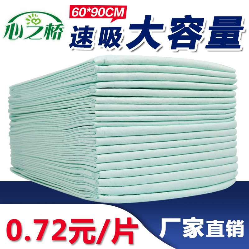 正品[老年人保健品会议营销小游戏]老年保健品