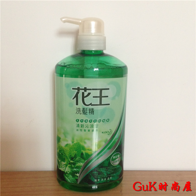 两瓶包邮 花王天然海藻男女性专用洗发水750ml 去屑 清爽 滋润