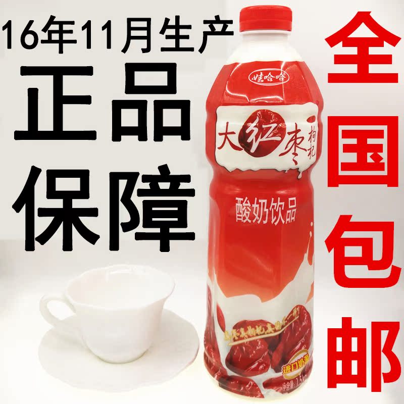 正品[酸奶一天喝多少]酸奶一天喝多少吗评测 一