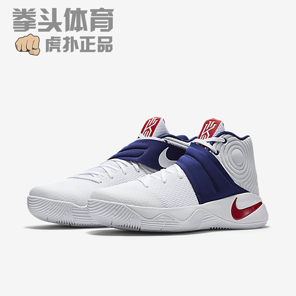 查看淘宝虎扑正品 nike kyrie 2 ep 美国队 欧文2 820537-164价格