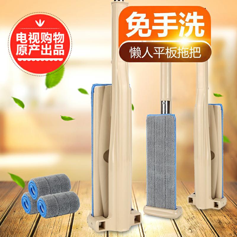 好媳妇拖把免手洗懒人平板拖把家用木地板拖布拖地神器瓷砖地拖