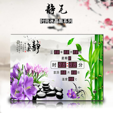 led万年历挂钟时尚 简约客厅电子钟表日历钟风景画 超薄无框数码