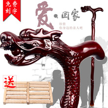 守竟照壤先耸终群炷玖头雕刻拐杖老年防滑木拐棍祝寿礼品助行器