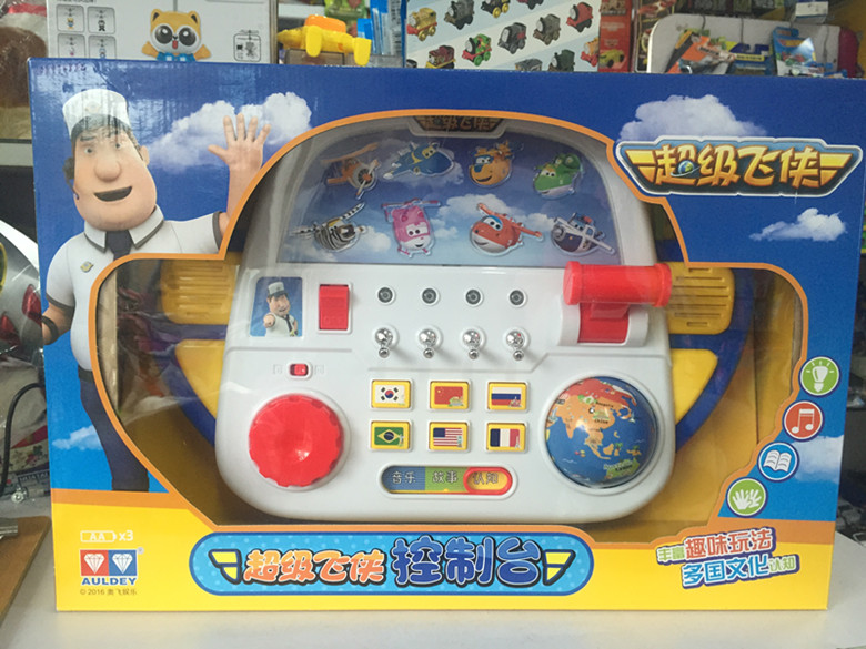 机智问答]超级篮球评测 俄罗斯篮球超级联赛图