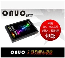 读220写60M S采用 芯片 原装 24G SATA3 SSD 欧诺Onuo固态硬盘16G
