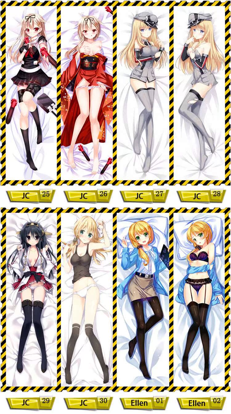 舰队collection 舰娘 大和 赤城 宅男绅士等身抱枕 动漫游戏周边