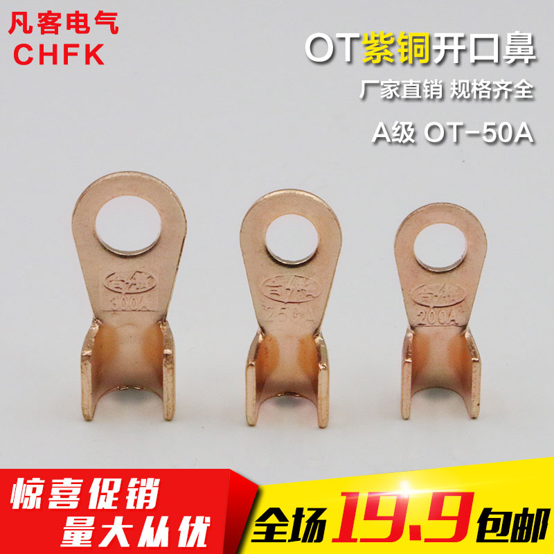 正品[otv]otv是什么意思评测 otv广告图片_惠惠