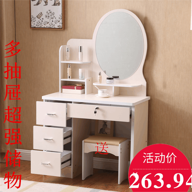 梳妆台卧室欧式化妆台小户型简约现代化妆桌迷你储物柜收纳柜